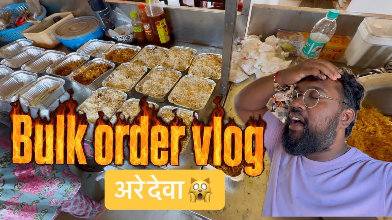 हे काय झाल गडबडीत || BULK ORDER BIRYANI || 25 plates veg biryani #malvan 
