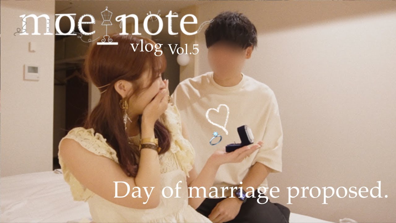 【プロポーズ】ENG)幼稚園からの幼馴染カップル|誕生日前日に彼からのプロポーズ💍|幼馴染|カップル|婚約|指輪|誕生日🎂[Propose]