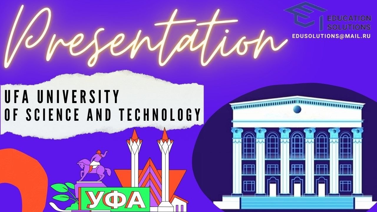 Educational Virtual Fair | Ufa University of Science and Technology