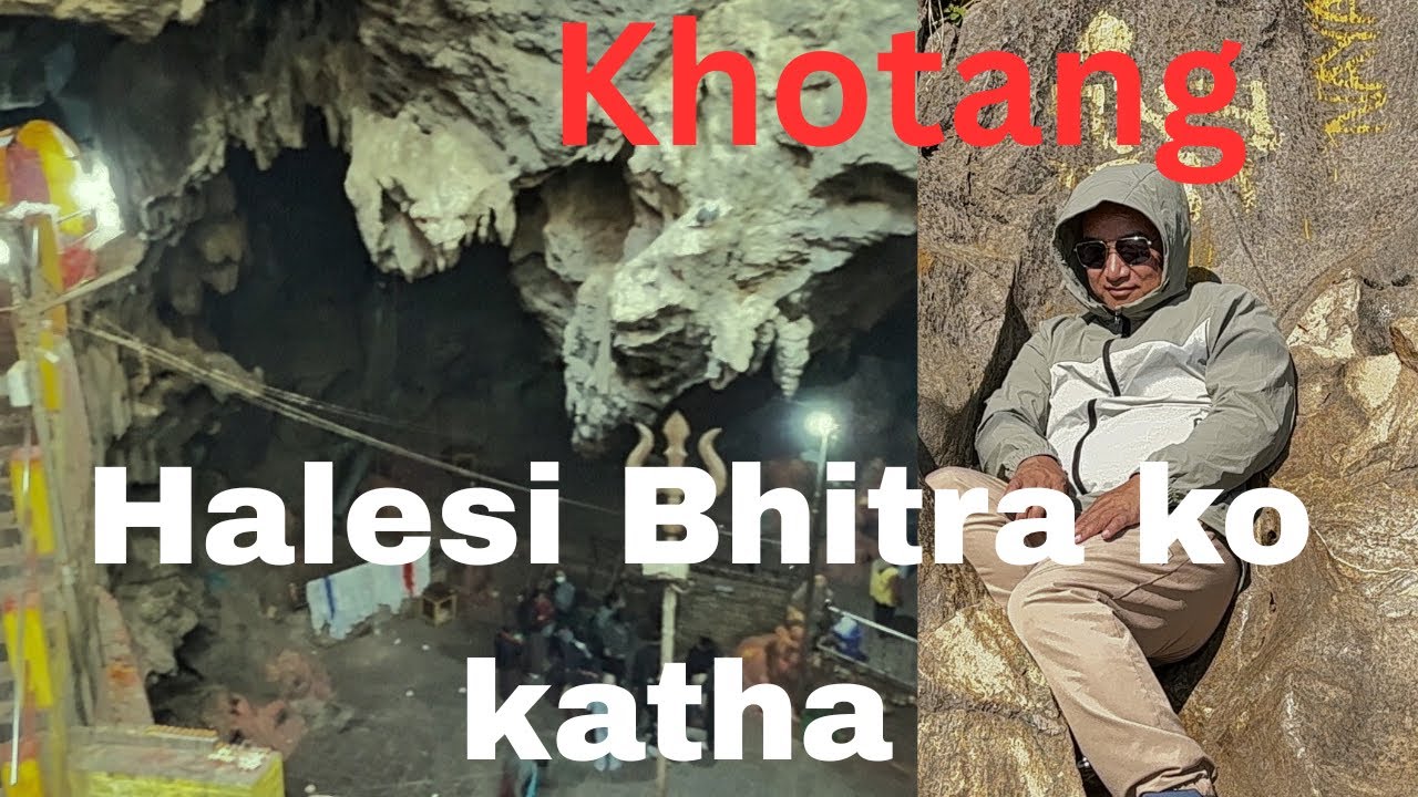 हलेसि गुफा भित्र लुकेको कथा ( story about Maratika Halesi)