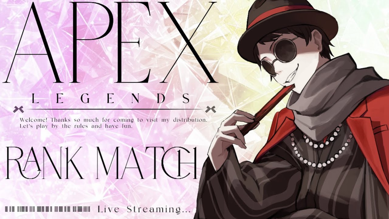 【 APEX 】そろぼっちえぺ【 男性Vtuber / 銀メッキ 】