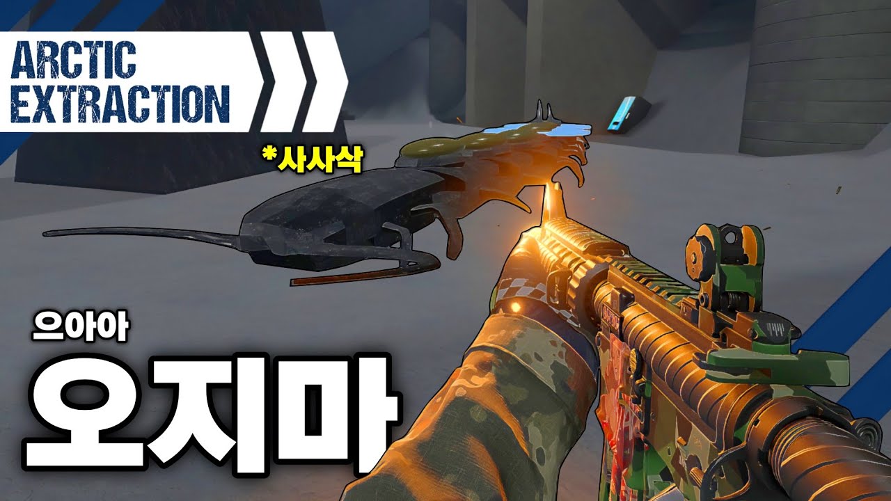 충격과 공포의 보스전 | 카스2