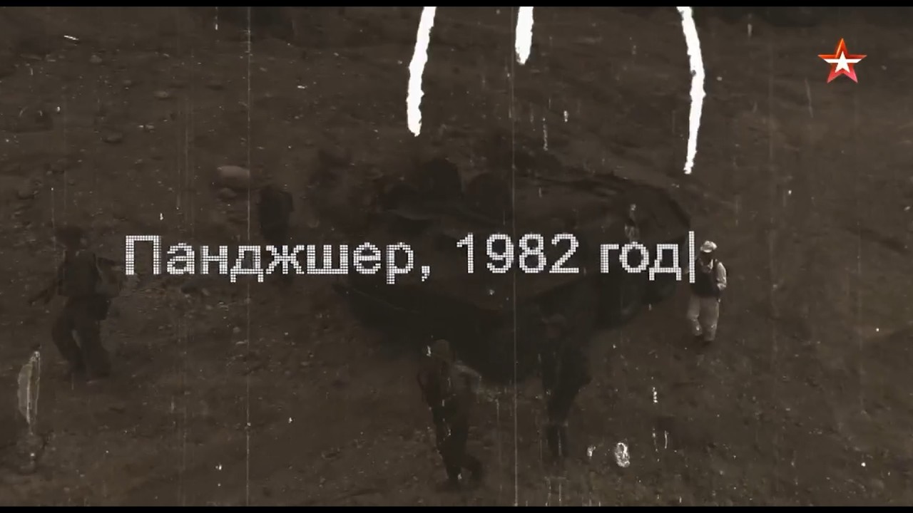 Миссия в Афганистане  Первая схватка с терроризмом