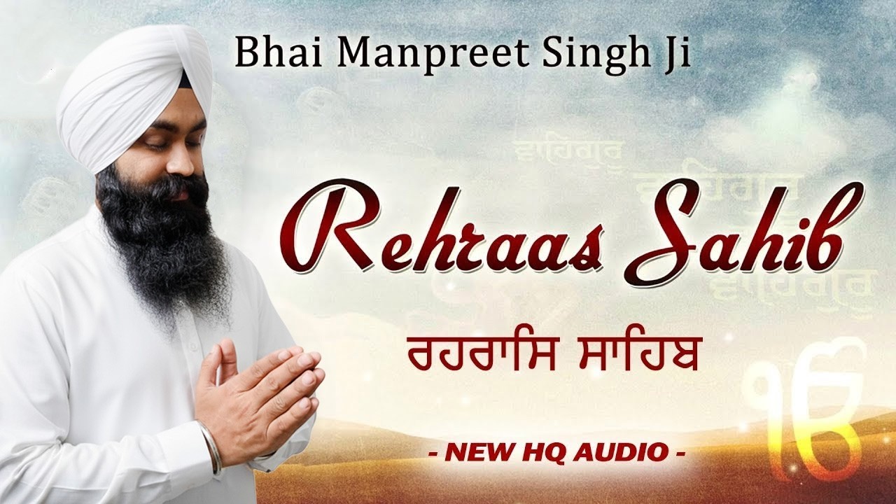 Rehras Sahib Live Full Path | Nitnem Bhai Manpreet Singh Ji | Shabad Gurbani Kirtan Live #wmk