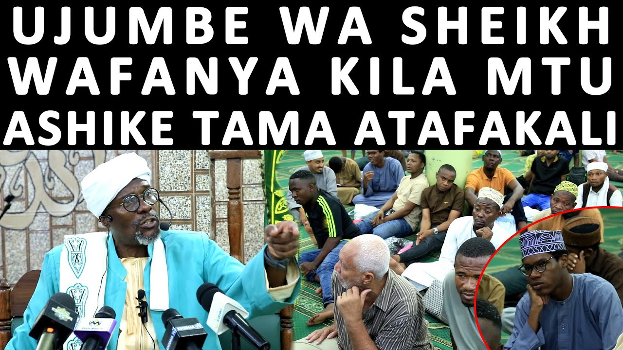 SHEIKH MUNDHIRY ATOWA UJUMBE MZITO MSIKITI WA IDRISA WAZIZIMA KILA MTU ASHIKA TAMA KWA HUU UJUMBE