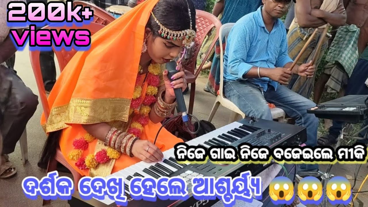 ବନ୍ଦଇ ରଘୁନାଥ ଶ୍ରୀରଘୁନନ୍ଦନ !! ଉଡନ୍ତା ହନୁମାନ ଗୀତ !! ଓଡ଼ିଆ ରାମନାଟକ ଲବକୁଶ ଜନ୍ମ !! ଯାତ୍ରା ଶୁଭଶ୍ରୀ କାଦୁଆ