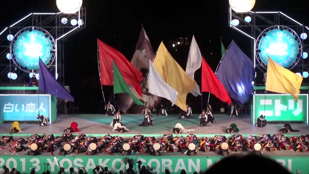 REDA舞神楽　～2013YOSAKOIソーラン祭り(ファイナルステージ)