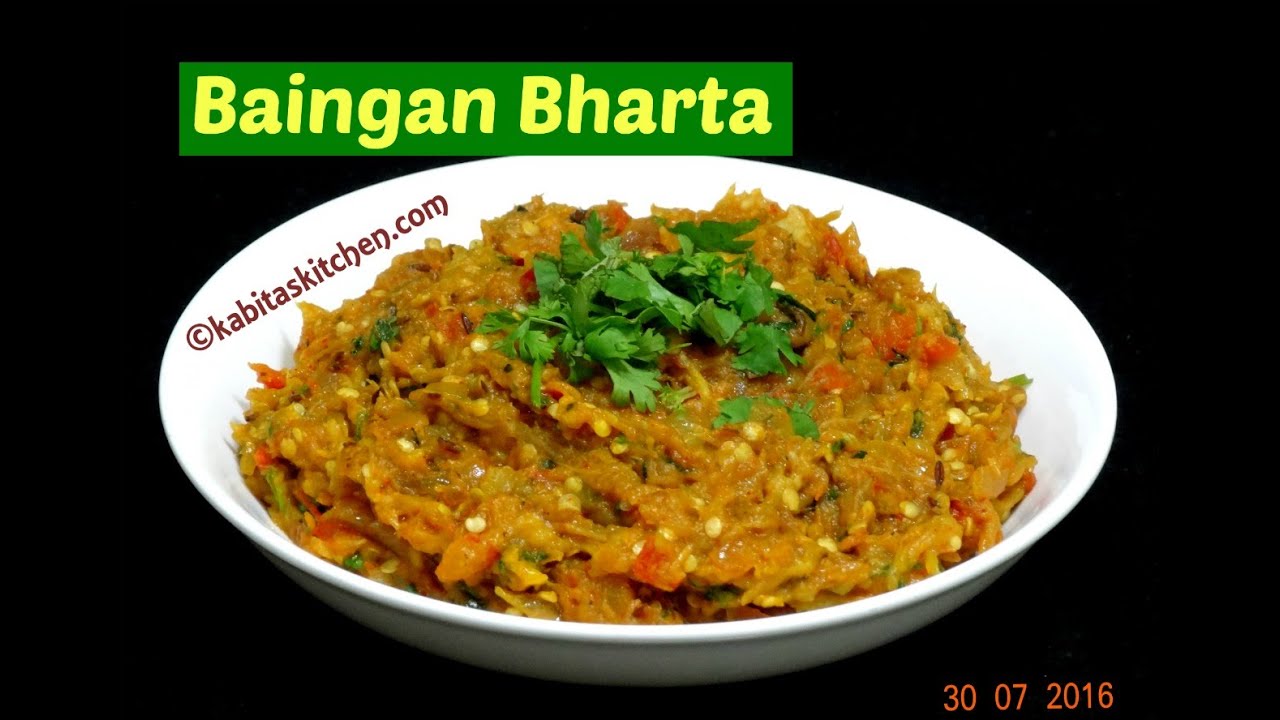 Baingan Bharta Recipe | Roasted Eggplant  | Eggplant Recipe | Baingan Bharta by Kabitaskitchen