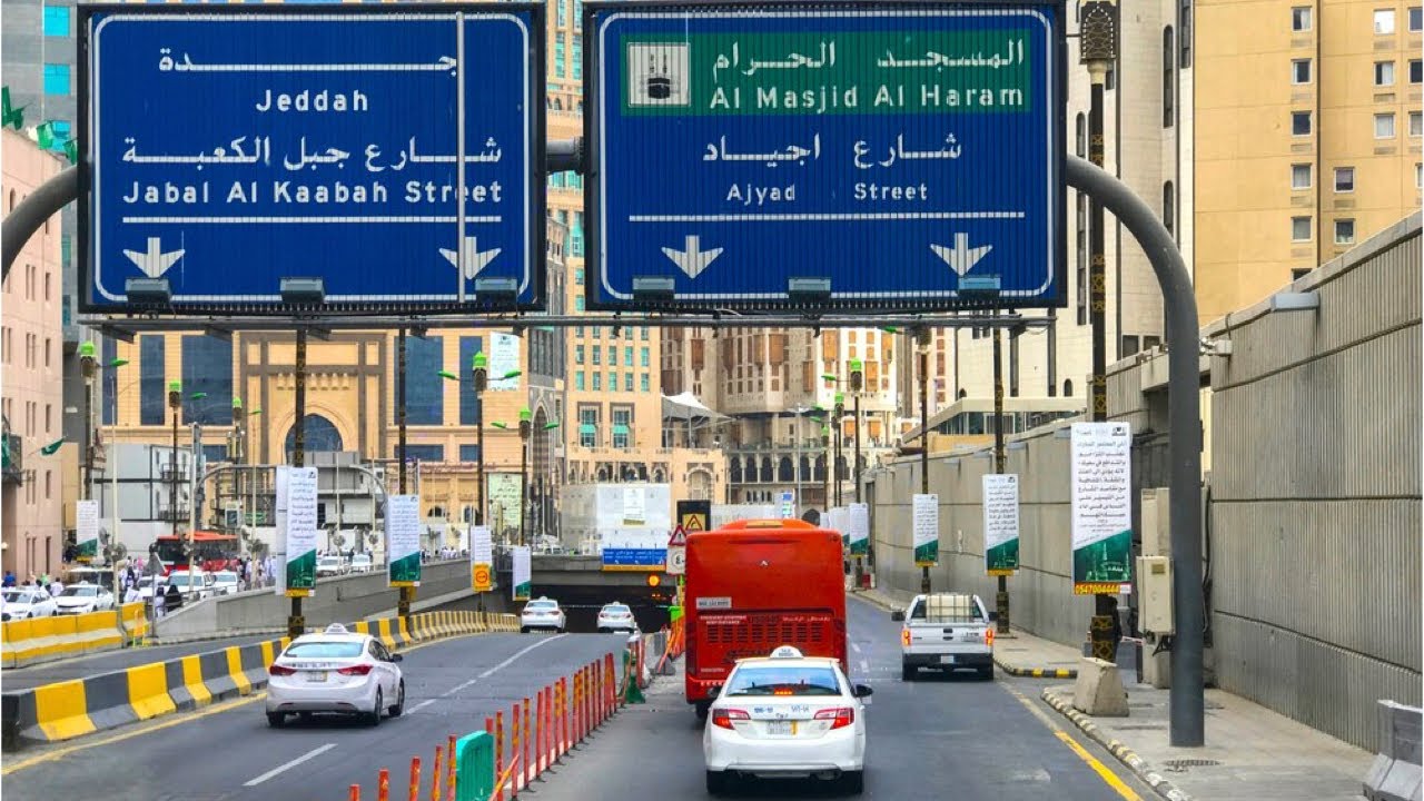 MAKKAH HD -  Driving DownTown  -  #SaudiArabia