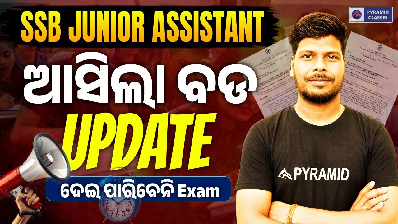 SSB Junior assistant exam 2026 | SSB JA exam new update | ssb ja recruitment 2026 | pyramid classes