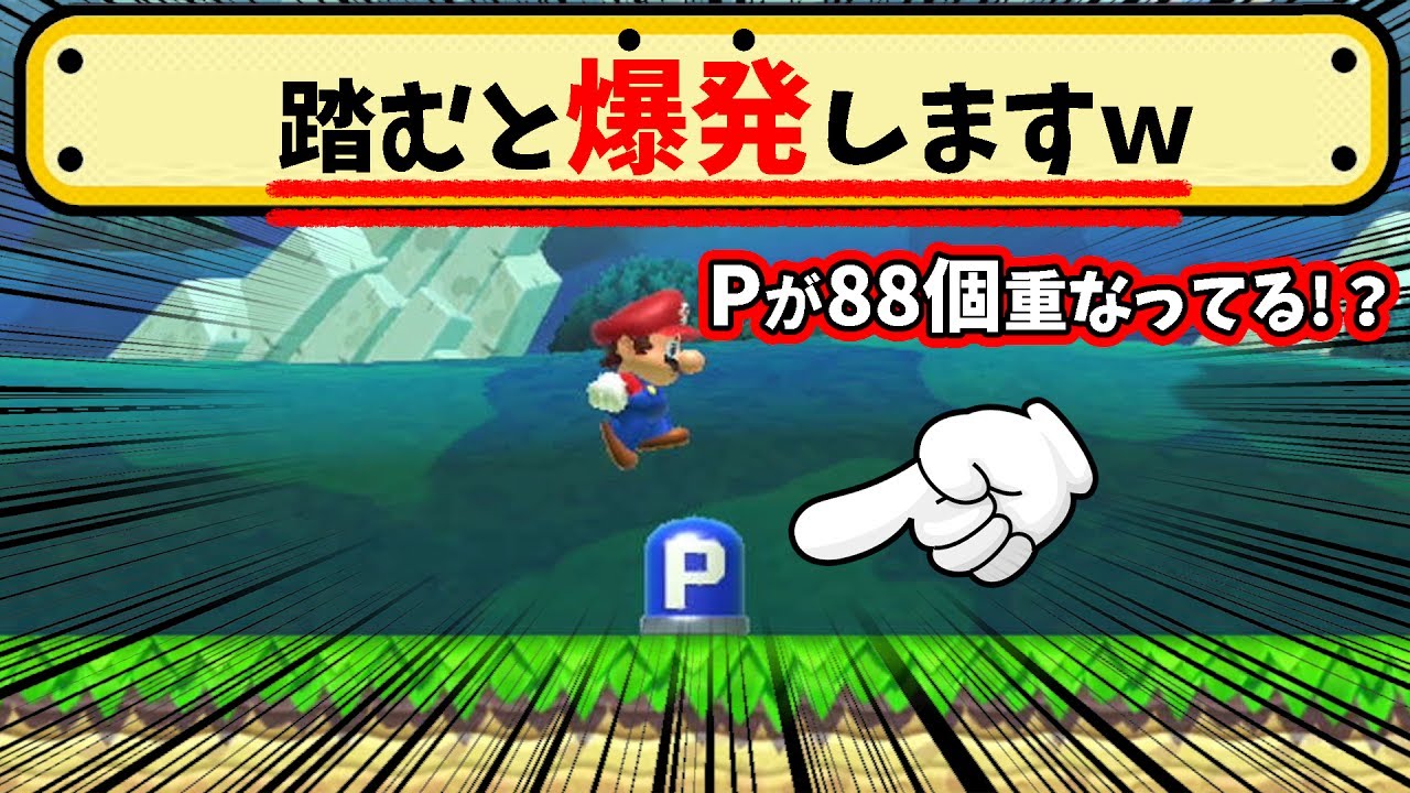 これ楽しすぎて何回もやっちゃいました！すみませんｗ