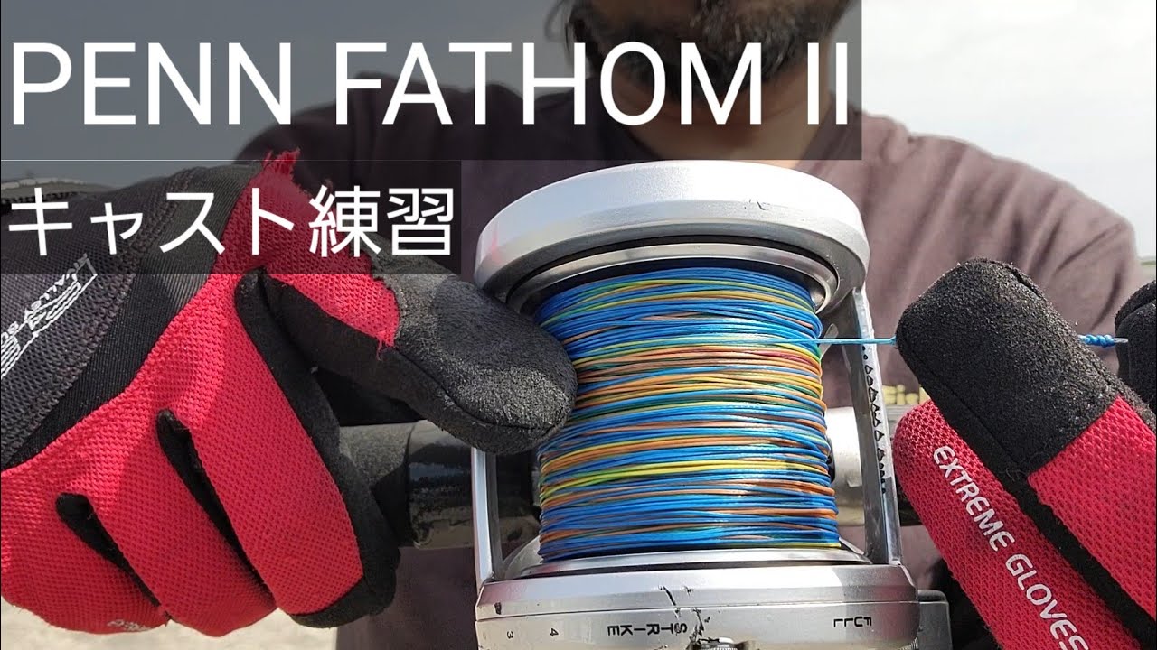 【ベイトキャスティング】LDリールのブレーキセッティングもあれこれ
