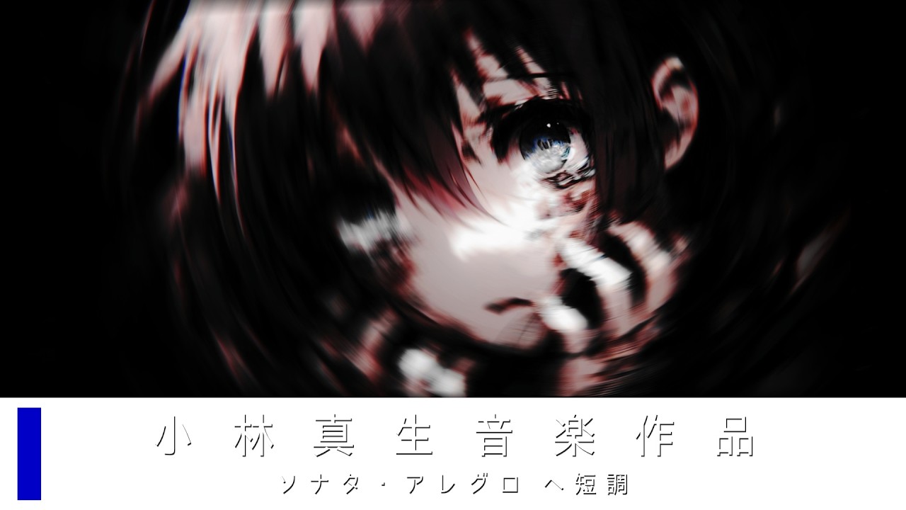 【ピアノ独奏】ソナタ・アレグロ 第42番 ヘ短調 MWY 347（2024）｜自作曲（再録）