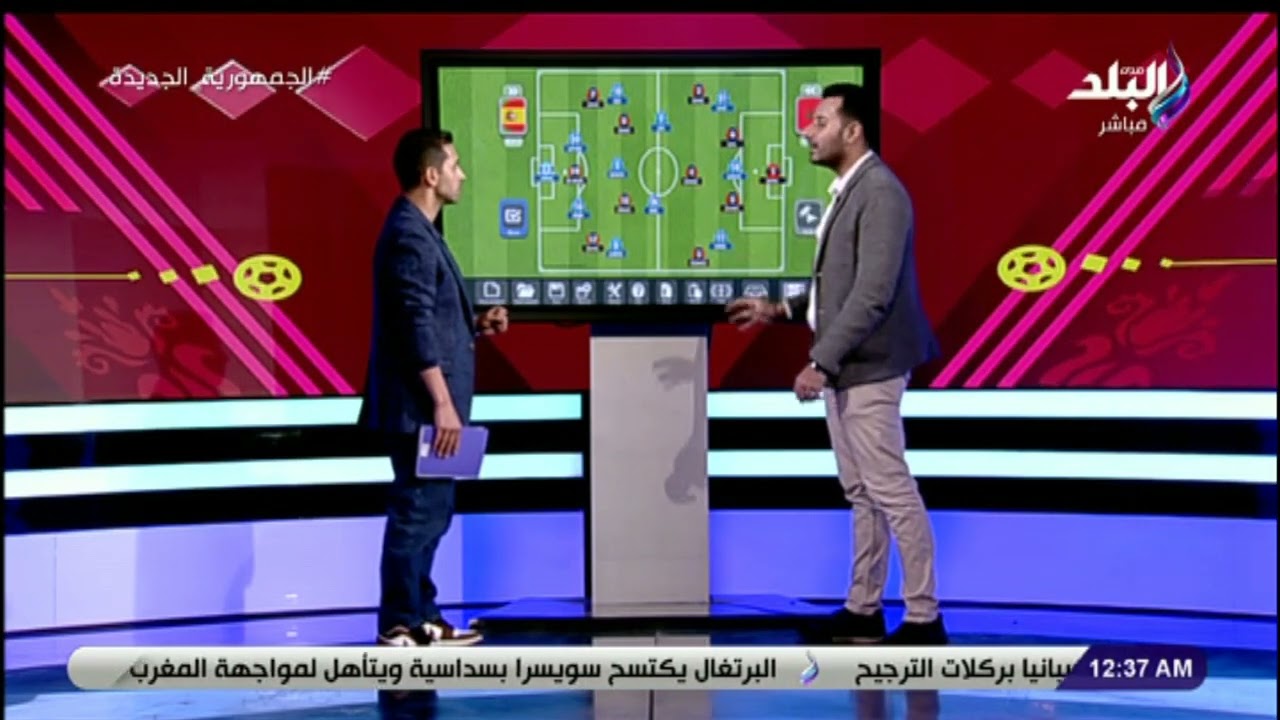 أمير عبدالحليم يكشف مفاجأة كبيرة خلال تحليله لمباراة المغرب وإسبانيا