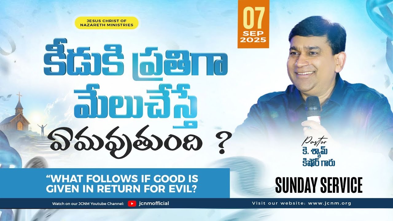 #JCNM Sunday Live Service with @pastorshyamkishore  || 7 Sep 2025