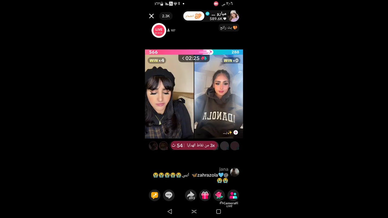 بث ميار ع تيك توك💙💙