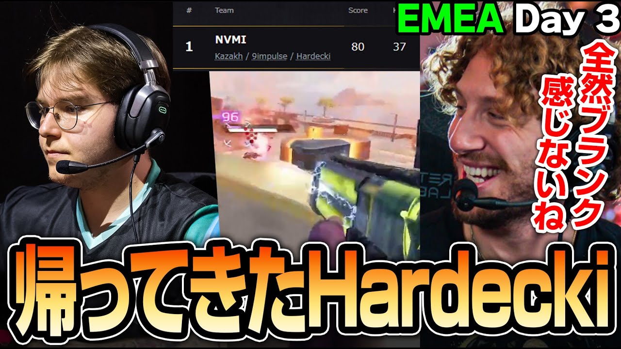 【ALGS】Apex競技シーンに帰ってきたHardeckiに興奮するNiceWigg【Apex翻訳】