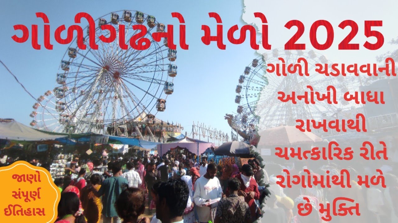 goligadh bapa(new temple) vanskui gujarat