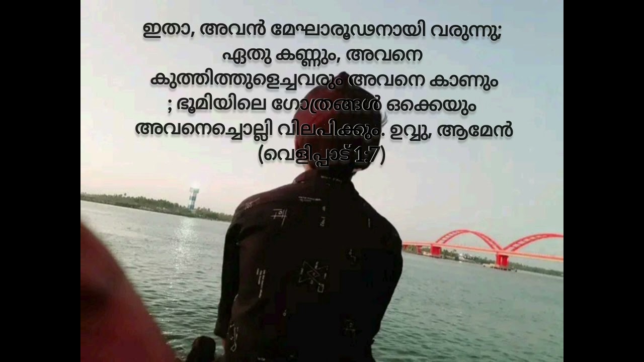 അടയാളങ്ങൾ കാണുന്നുണ്ടേ ഒരുങ്ങിട്ടുണ്ടോ നീ /adayalangal kanunnunde orungitundo ne/Blessing max