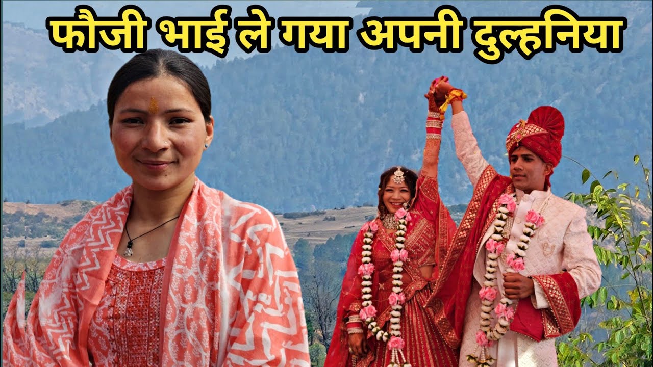 अपनी शादी में बहुत रोई ब्लॉगर😭😭😭😭😭