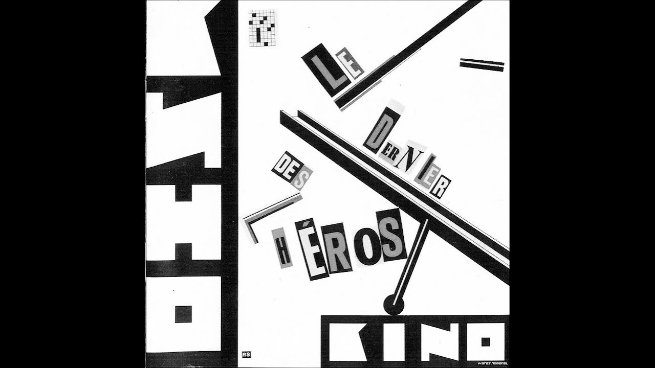 Кино - Спокойная ночь (slowed)