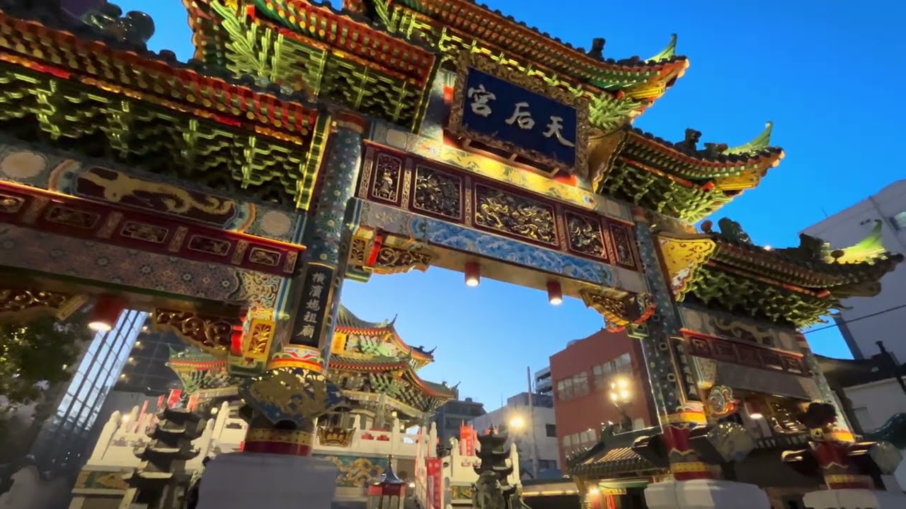 Yokohama, Japan | Night Walk |Yokohama Chinatown