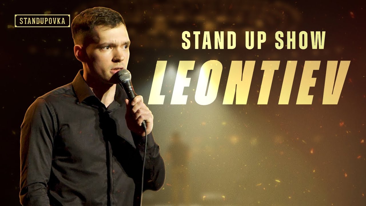 Stand Up Dumitru Leontiev - Румынский язык | Похороны | Двойные имена