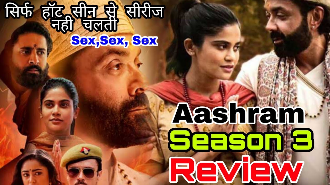 Aashram Season 3 Review | Aashram | Aashram series | Bobby Deol | Prakash Jha #aashram #bobbydeol