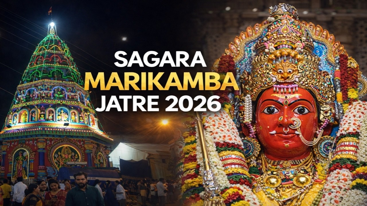 Sagara Marikamba Jatre 2026 | Divine Festival of Karnataka |