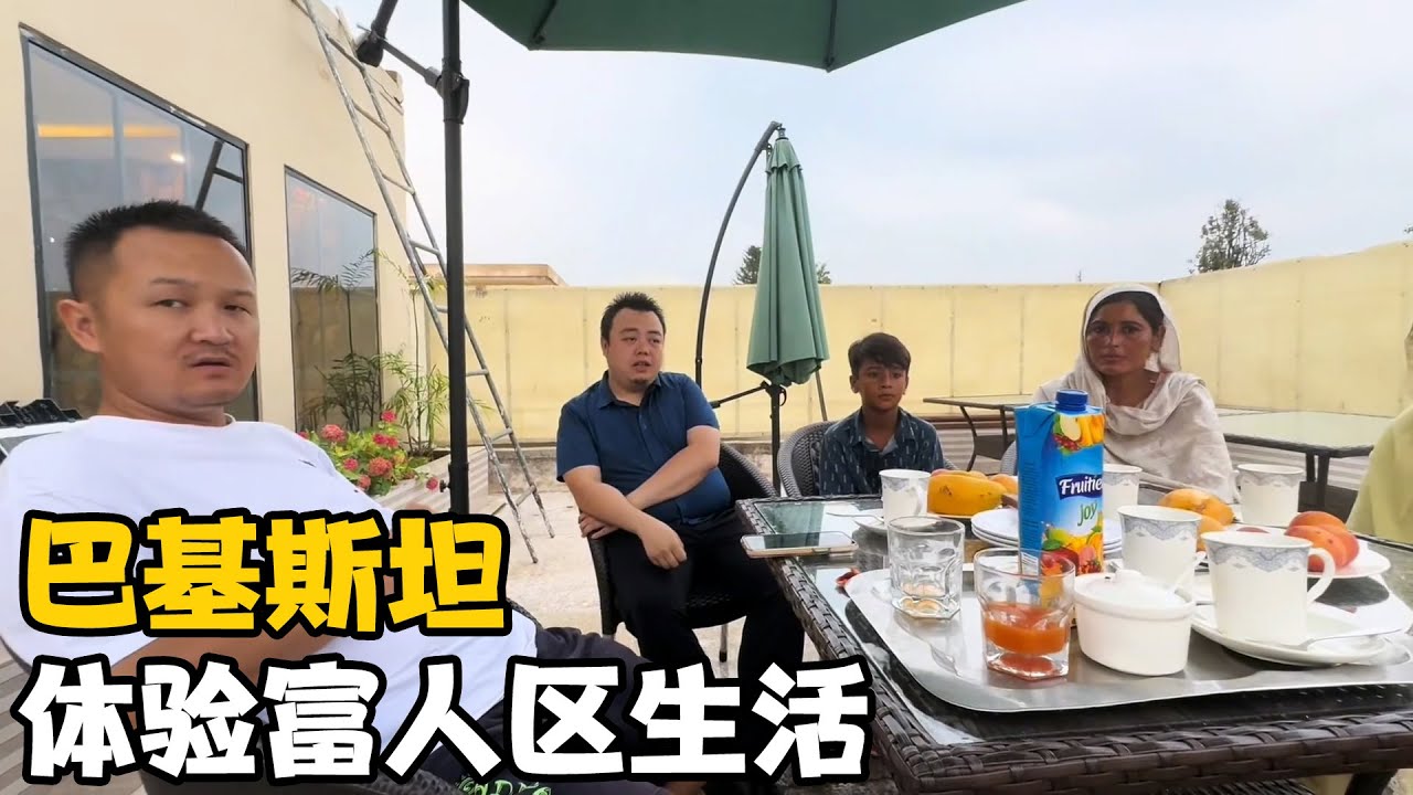 带哈迪亚一家体验富人区生活，F8富人区宜商民宿服务可真是太好了！【龙七学长】