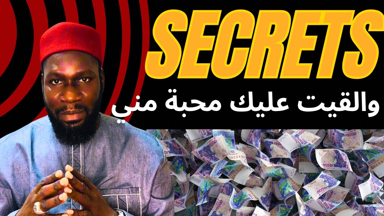 Bayrè ak khaliss secret wa al khaytou والقيت عليك محبة مني