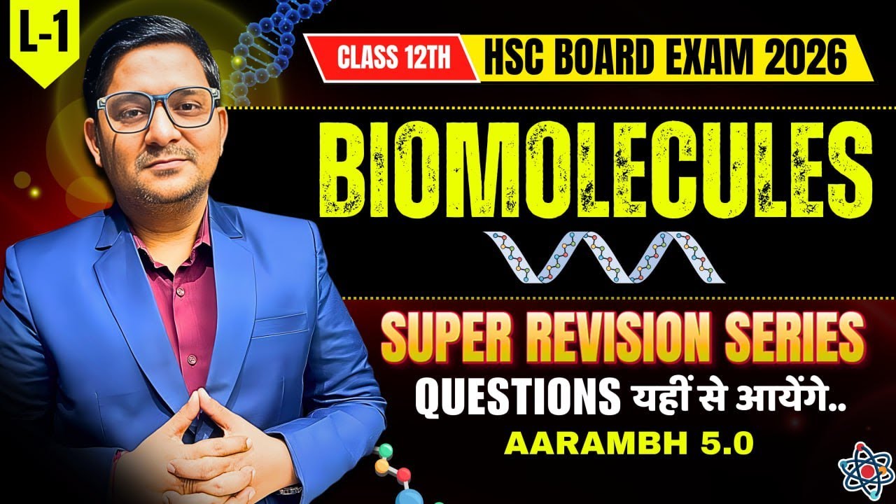14. BIOMOLECULES - L - 1 | HSC BOARD | Chemistry | SUPER REVISION | BY SOVIND SIR #hsc