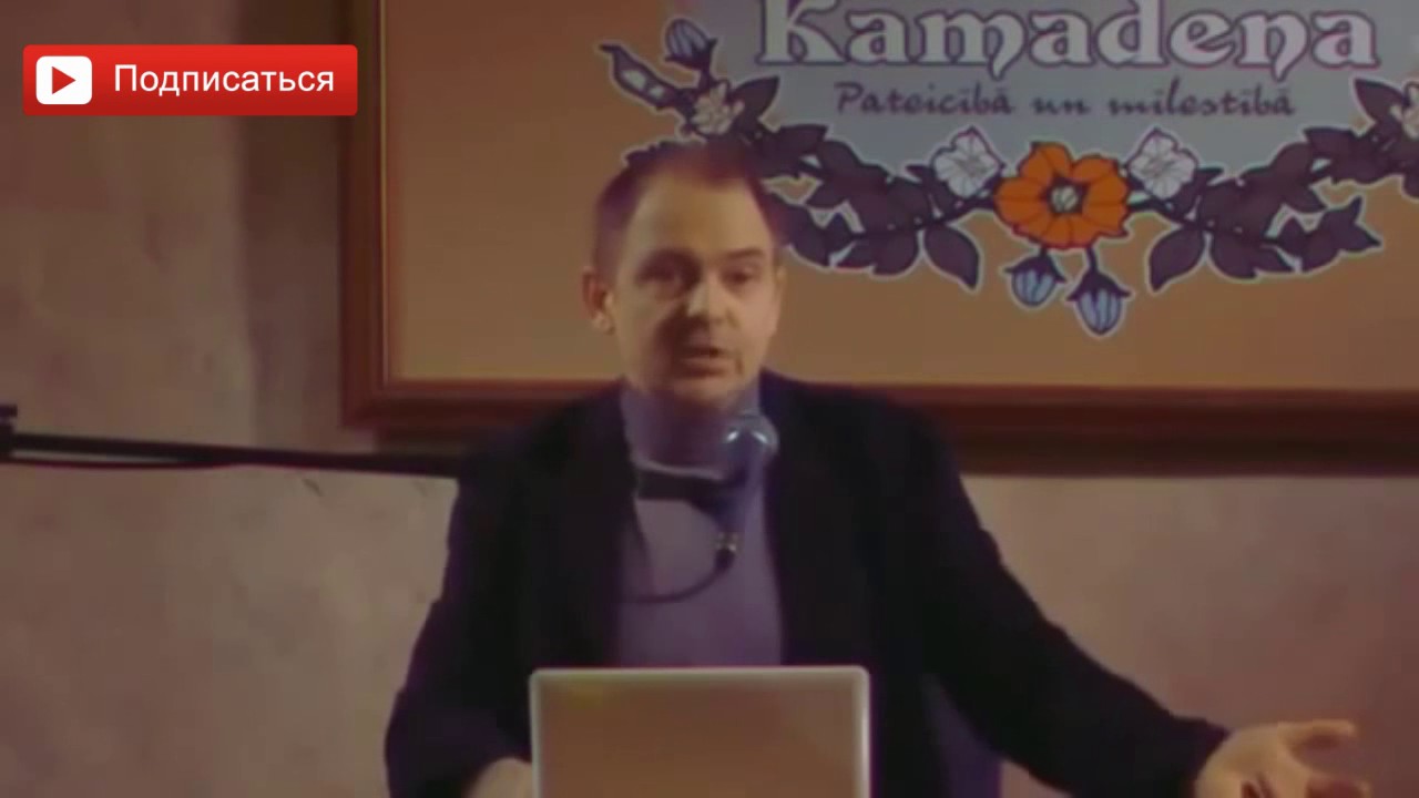 Что такое божественный секс? Руслан Нарушевич