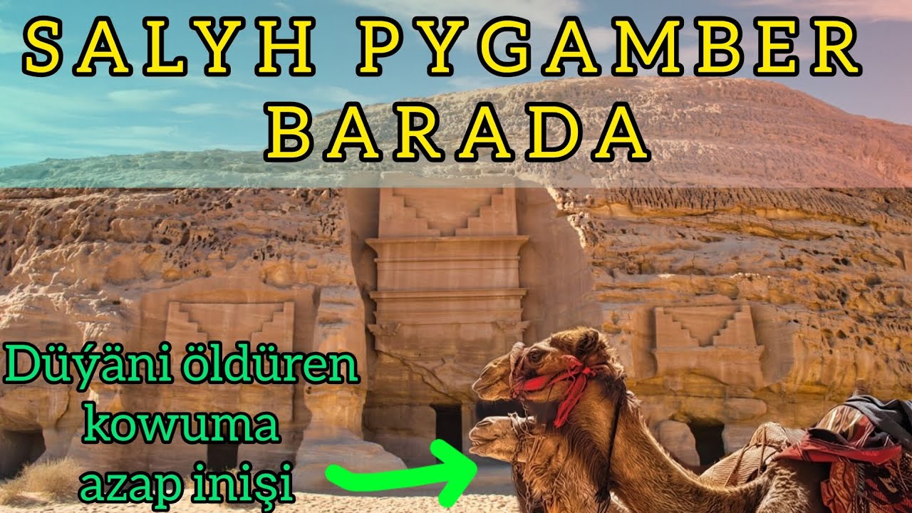 Jelal kary - Tabuk söweşinde bolan wakalar, Salyh pygamber Median şäheri