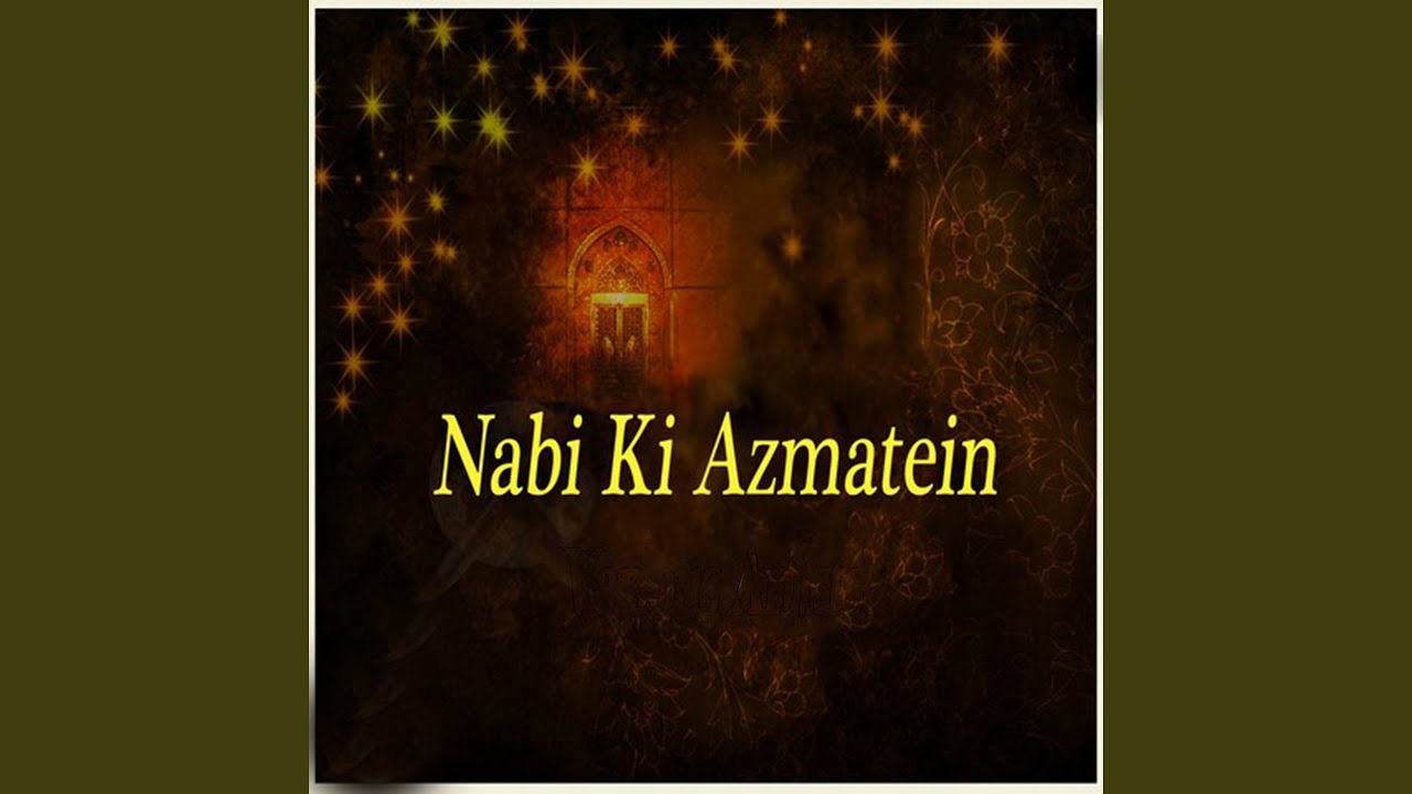 Marhaba Ya Rasool Allah