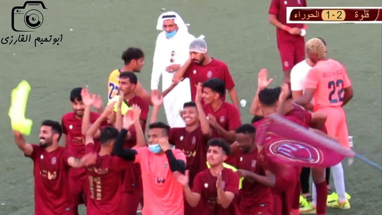 ملخص مباراة قلوة والحوراء دوري الدرجة الثالثة