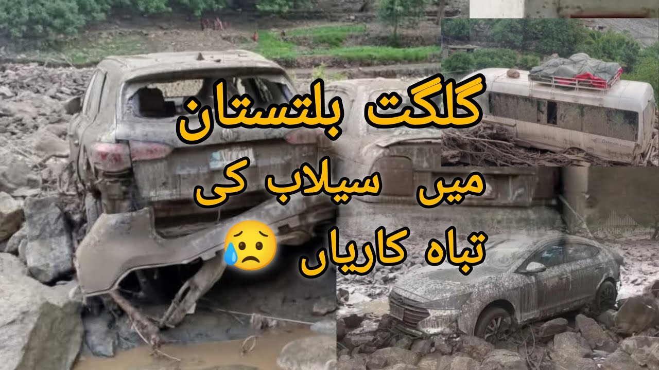 Destruction's of flood due to heavy rain in Gilgit Baltistan| climate change|  Pahari Safar