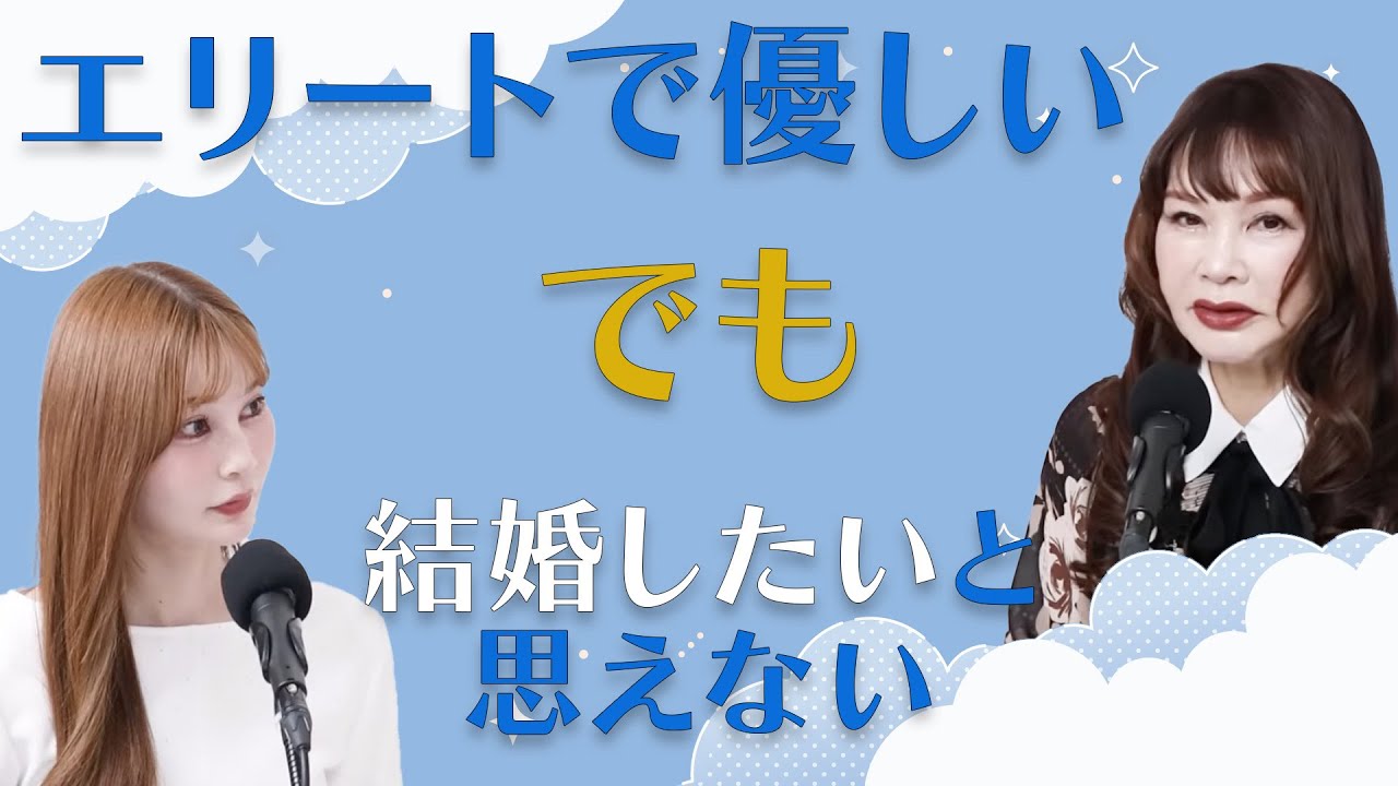 28歳女性『同棲中の同い年の彼氏がいるのですが、この方と結婚したい！という気持ちになりません。。。』