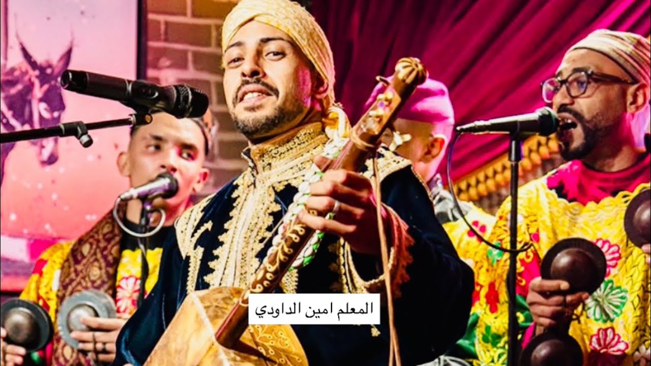 المعلم أمين الداودي:يارسول الله نابي 1.يارسول الله نابي 2 .بنكورو3🫶🏻🤍🔥