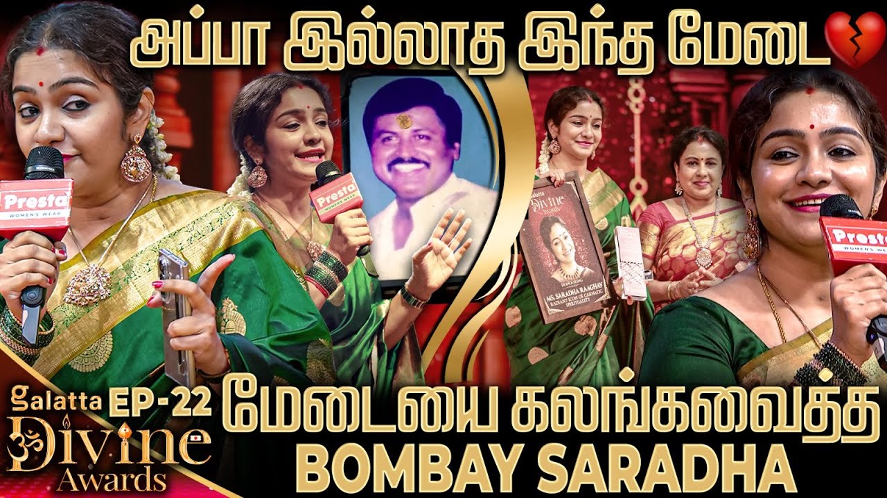 Bombay Saradha-வின் சிரிப்புக்கு பின்னால் இவ்ளோ வலிகளா💔?🥺உறைந்து போன மொத்த அரங்கம்😥 | Bombay Saradha