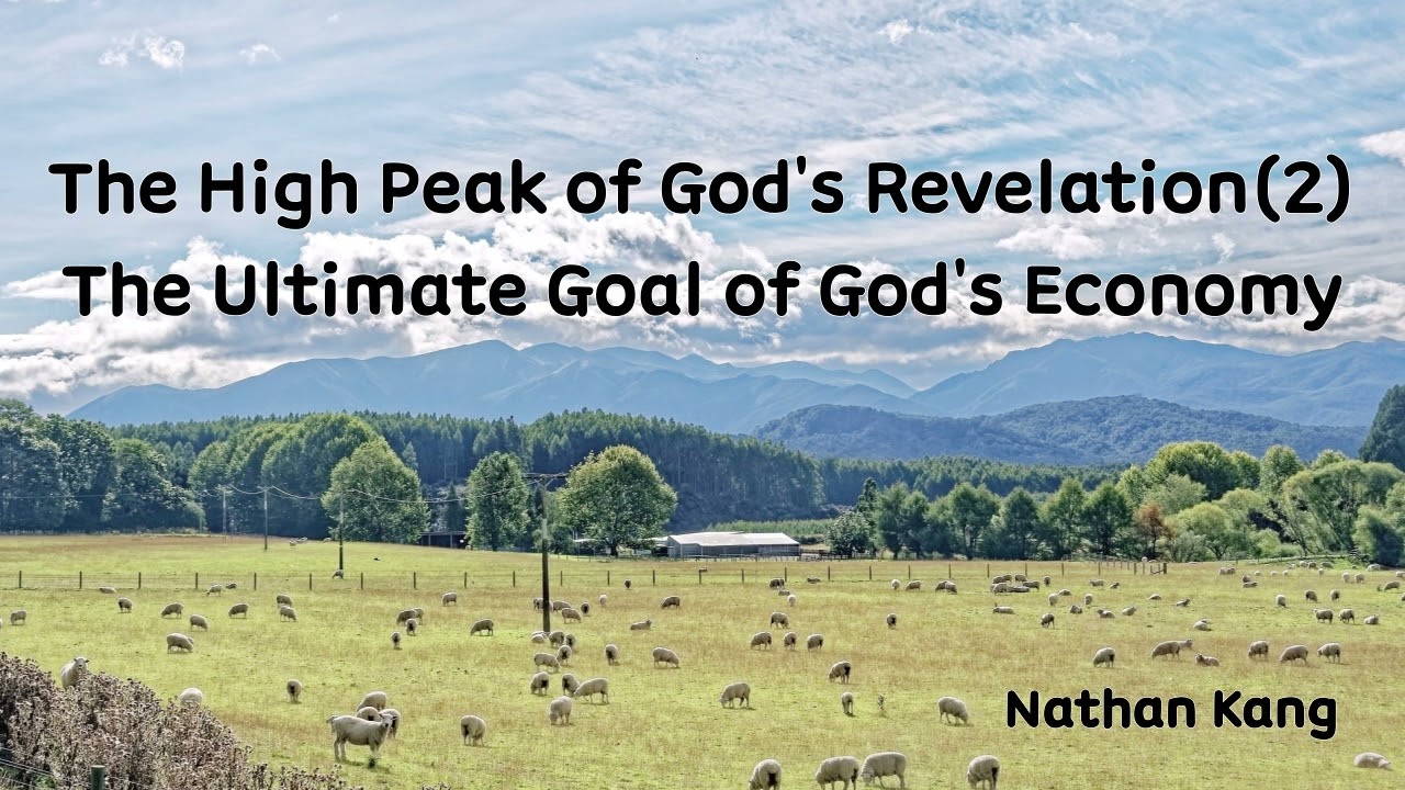 [BANGLA_EGBT] The High Peak of God's Revelation(2) / Nathan Kang