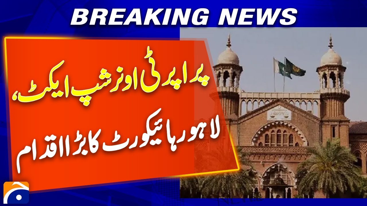 Property Ownership Act | Significant Move by Lahore High Court | Breaking News | Geo News