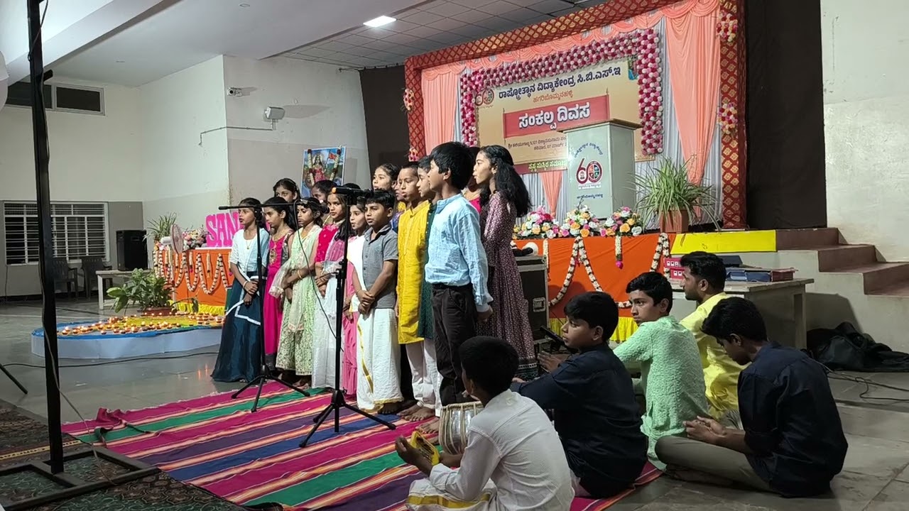 ಹರಸುವೆ ನಿಮಗಿಂದು | ಸಂಕಲ್ಪ ದಿವಸ 2026 | 2025-26 