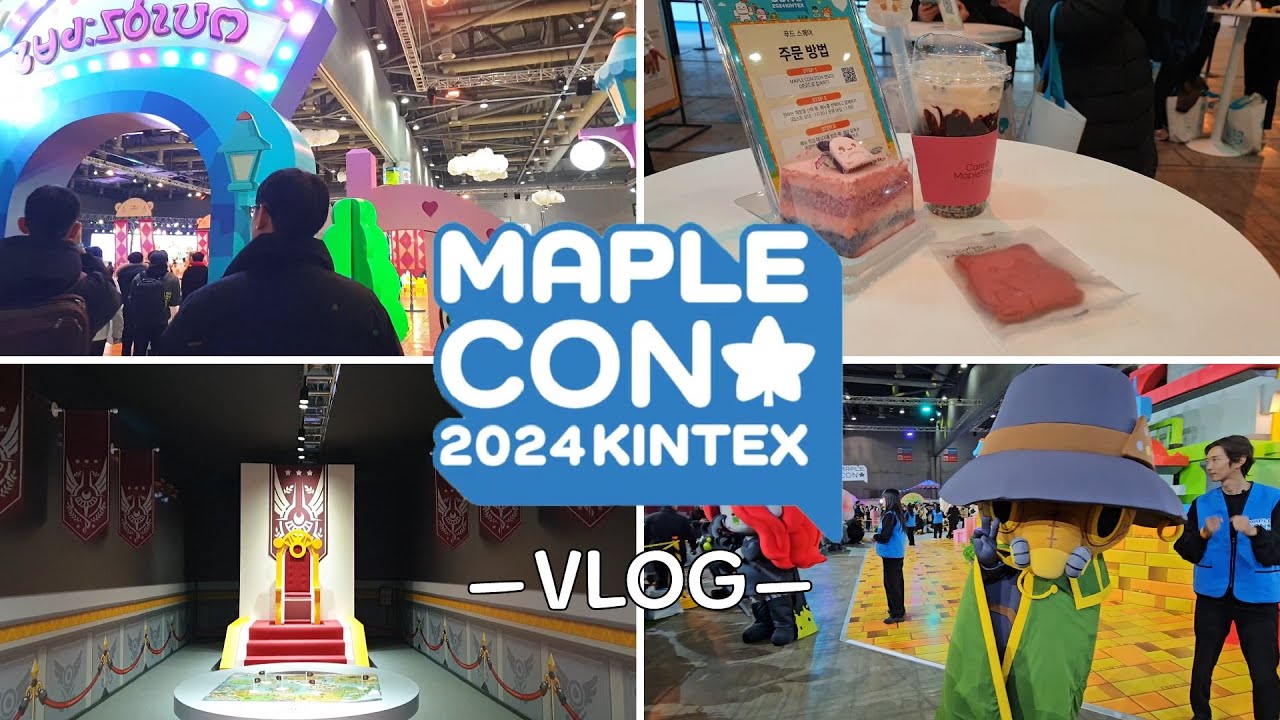메이플콘 2024 서포터즈 브이로그 Maplestory MapleCon Vlog [메이플스토리]