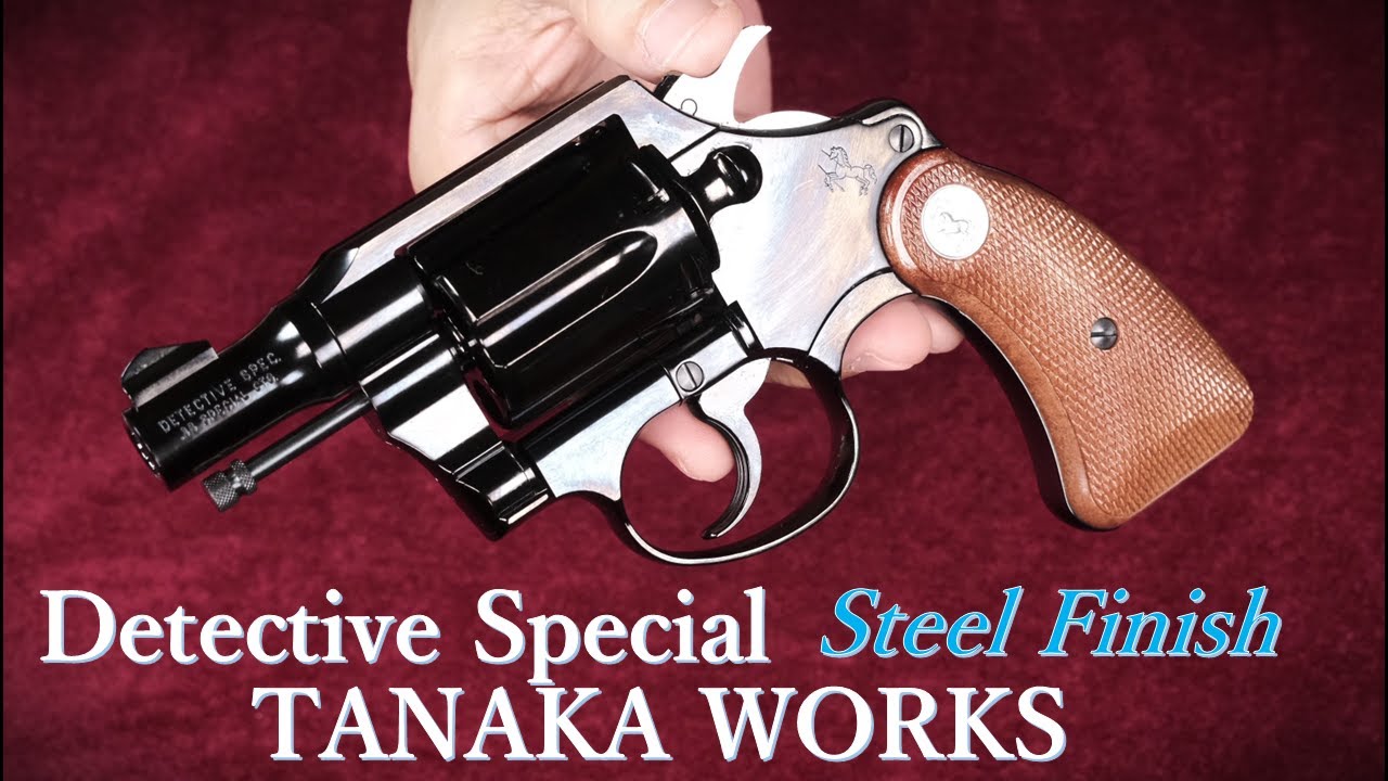 新製品 コルト・ディティクティブスペシャル【スチールフィニッシュ】 / タナカワークス：各種ダミーカート試用
