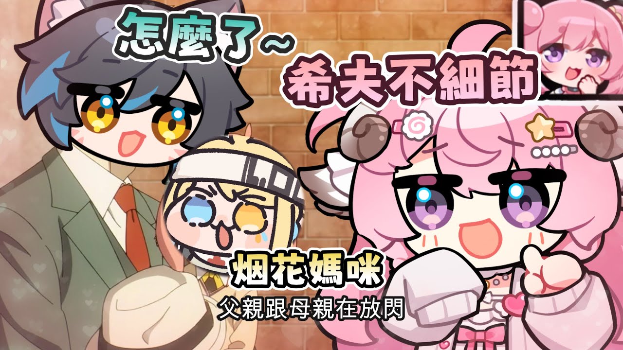 【六希夫 | 烟花精華】希夫有在帶隊 烟花也很努力 洛可有在走路  ft. 洛可洛斯特  -  09/21 Apex Legends