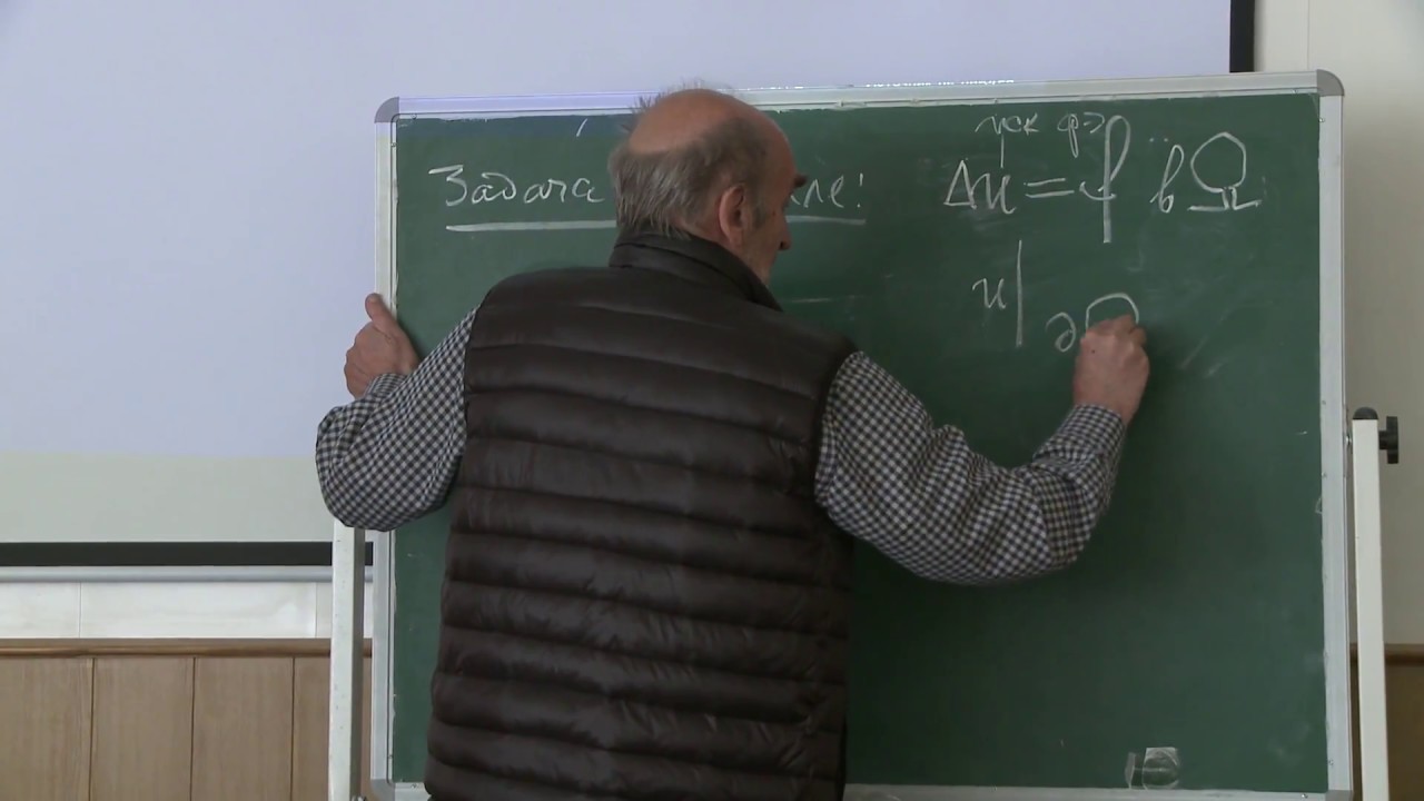 Шабат А.Б. (ИТФ, КЧГУ) «Вариационные принципы» | Памяти лектора
