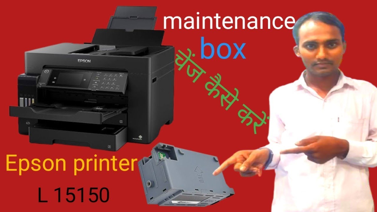 Epson printer L 15150 problem maintenance box change kaise kare