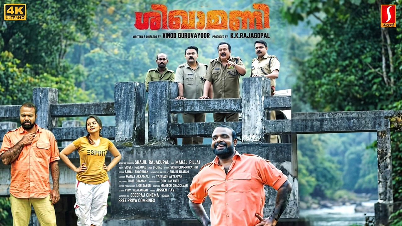 Shikhamani Malayalam Full Movie 4K | Mukesh | Chemban Vinod | Sai Kumar | Mrudula Murali