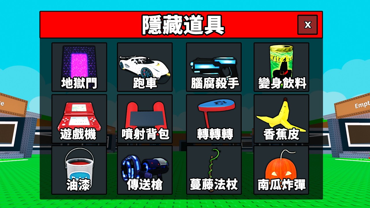 【偷走腦腐】我找到了隱藏商人！買到了不該出現在遊戲裡的道具！【非官方】【Steal a Brainrot】【Roblox】【機械方塊】